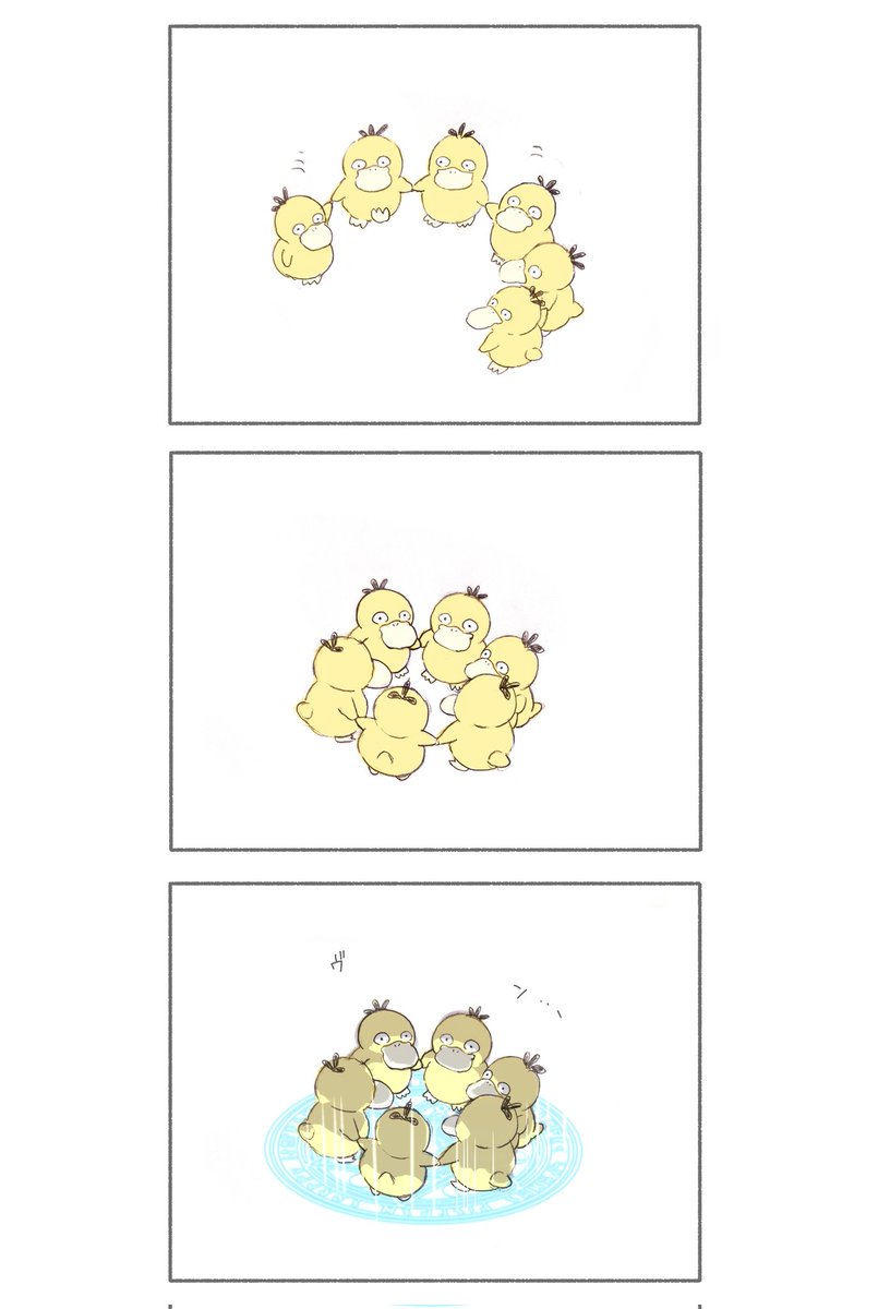 …
  🐥🐥
🐥🔯🐥
  🐥🐥