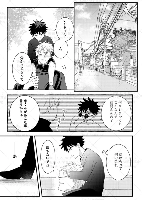 五伏漫画(再掲) 