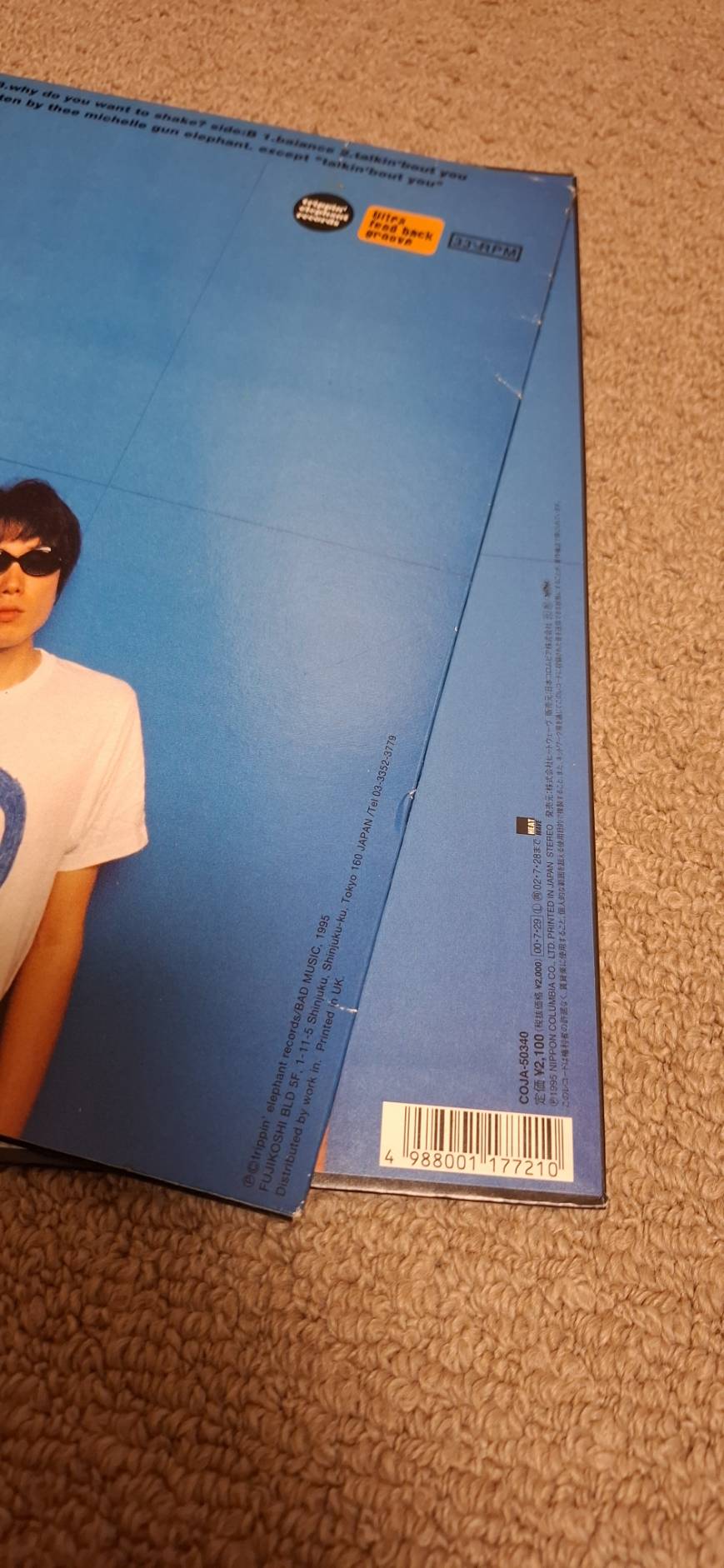 新品未開封 東京事変 レコード セット 2025年最新】Yahoo!オークション -東京事変(レコード)の中古品