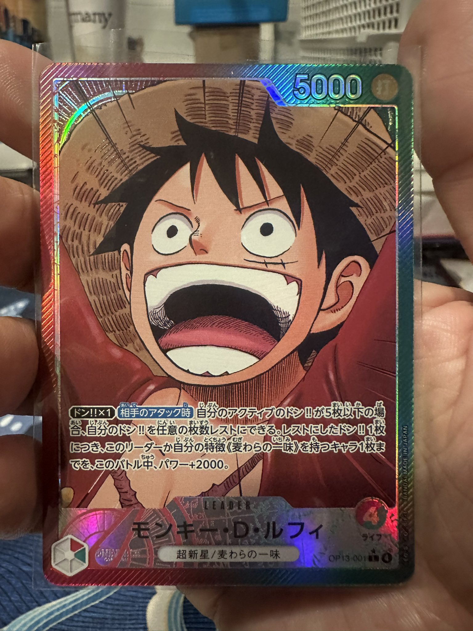 ワンピッピ on X: 
