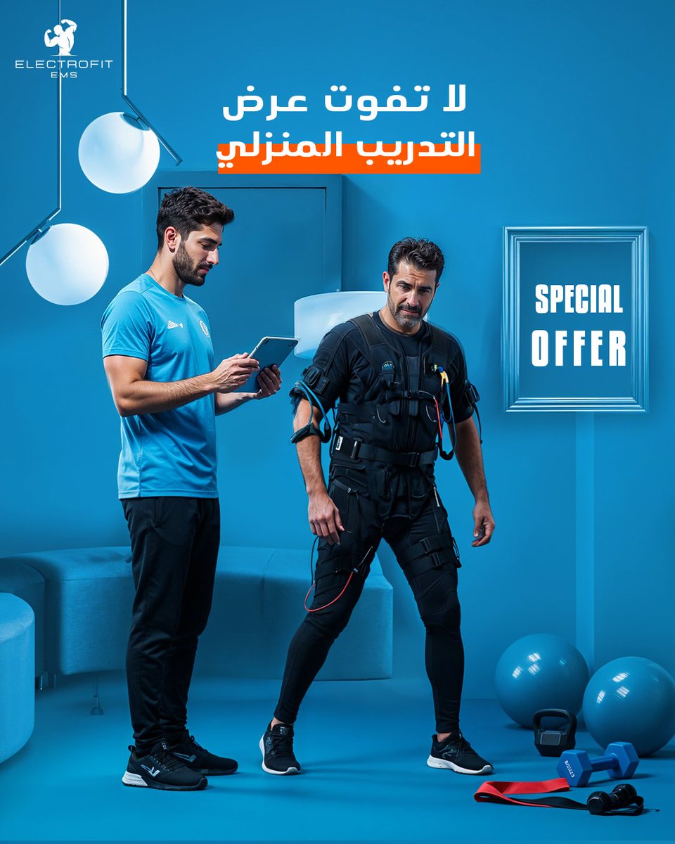 ElectroFitEMS's tweet photo. ايش يعني تدريب شخصي
مدرب ذو خبرة معتمدة
يحطلك برنامج مخصص لك
يوصلك لهدفك أسرع مع ems 💪🏻

لا تفوّت عروض برامج التدريب الشخصي تواصل معنا .. 0568921248

#جدة #الكتروفيت #emstraining https://t.co/Dw2mXWwMZd