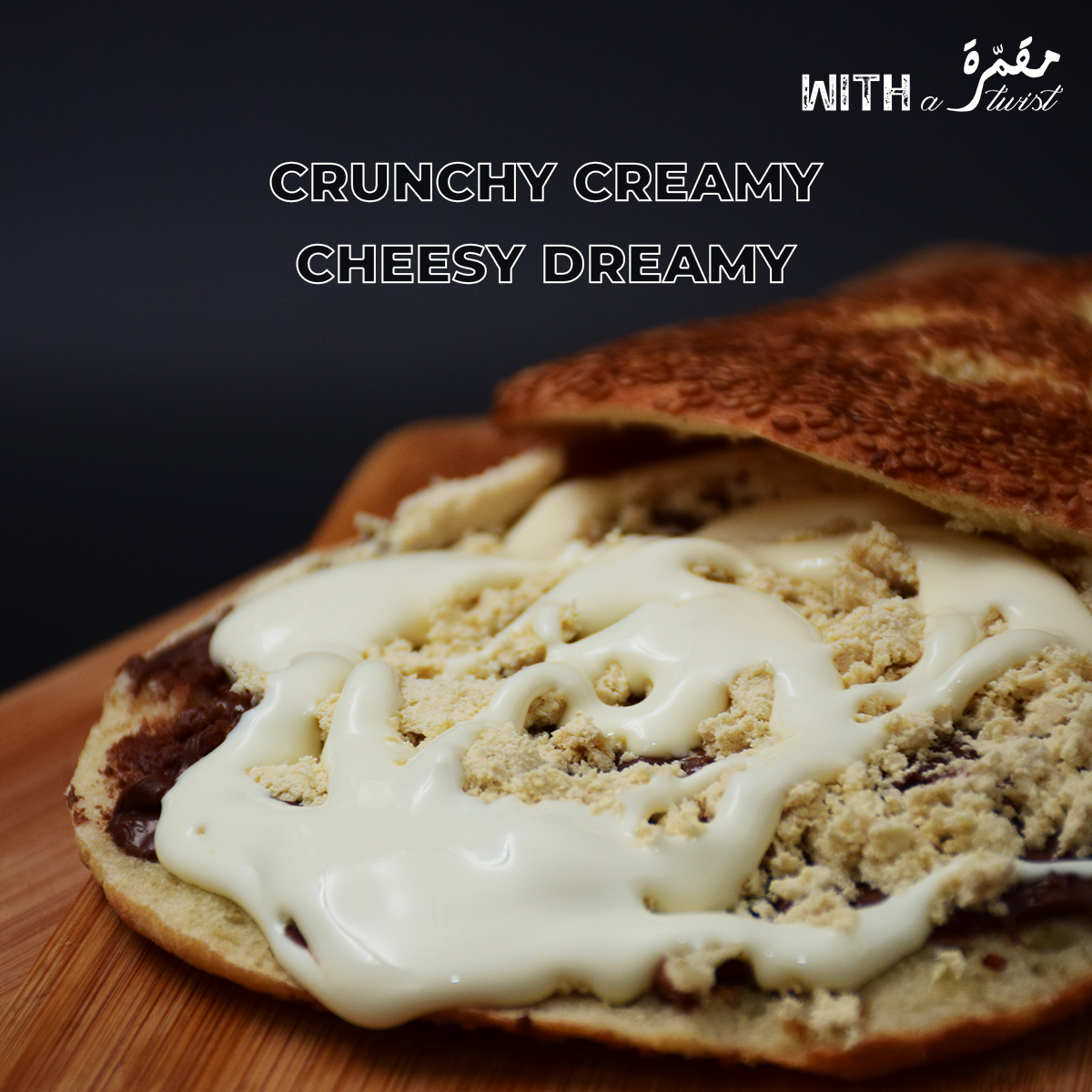 M2amara's tweet image. مقرمشة، كريمة،  ملانة جبنة وحلاوة

Crunchy, Creamy, Cheesy, Dreamy

#مقمّرة_مع_شعطة

#m2amarawithatwist #Foodie #Yum #chocolate #cheese #delicious #lebaneseflavors #joy #happiness #food #family