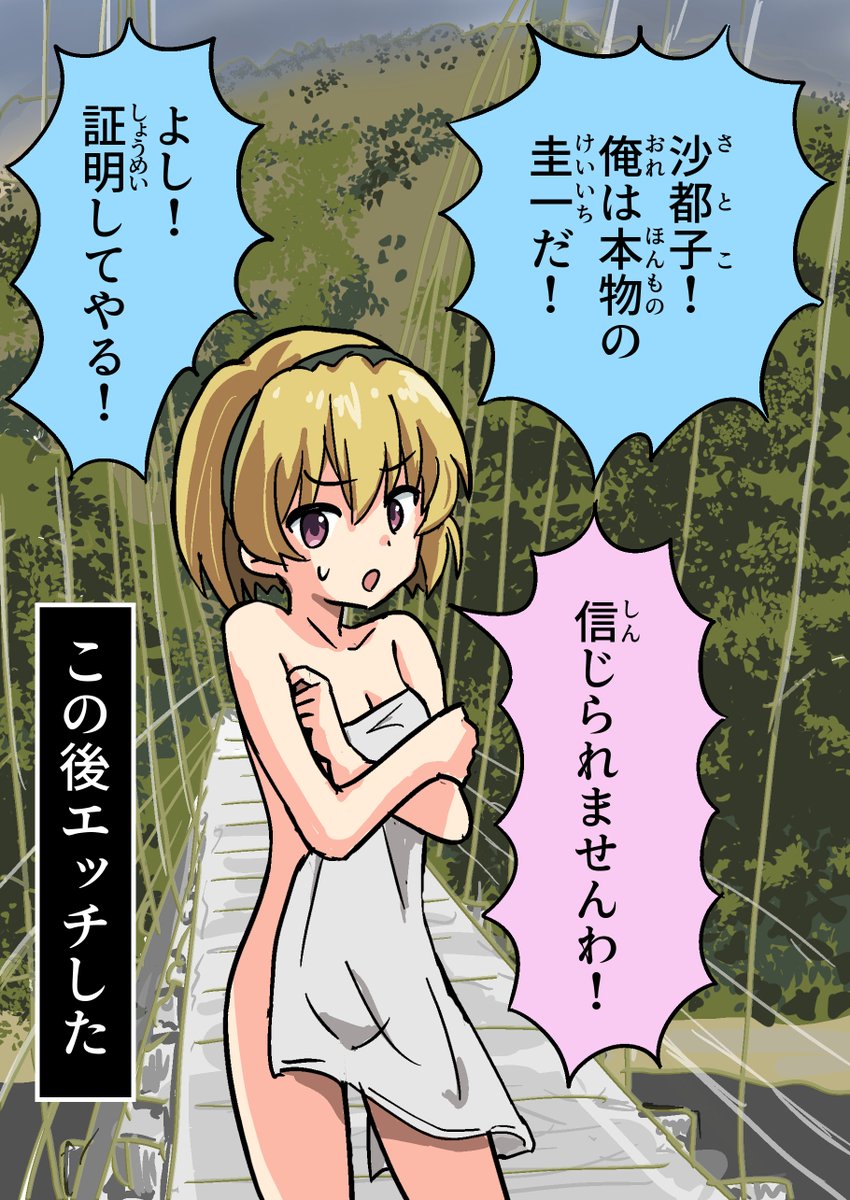 たけろう tweet media