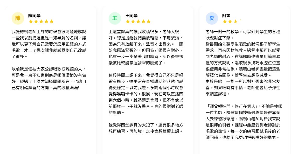 9月的chill呱訓練營正式開放報名ㄌ
之前有人問說不是V可不可以報名
那當然4可以ㄉ
只是Vtuber享有第一個月優惠價這樣

講話唱歌聲帶使用的方式不對直播事業是很傷的
所以Vtuber或直播主來上課我會把基本功放在最優先順位

之前上過課的如果想續課可以直接私訊我
第一次上課的話就先填一下表單