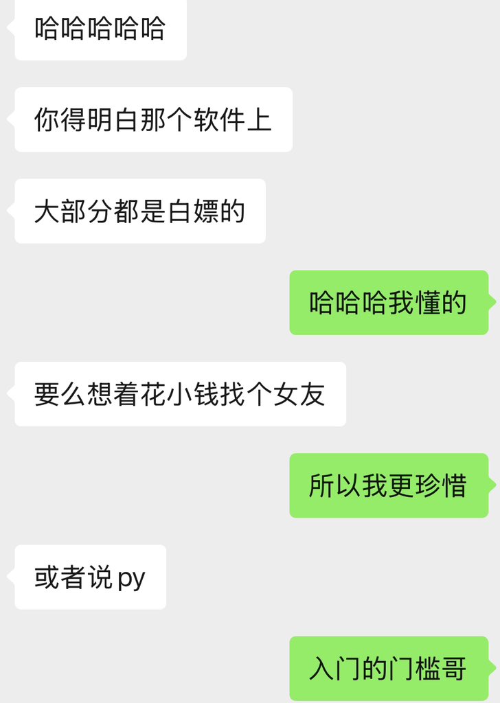 福利姬广东第一美逼（入门看置顶分享的黄推图片2 - 网红私拍内容