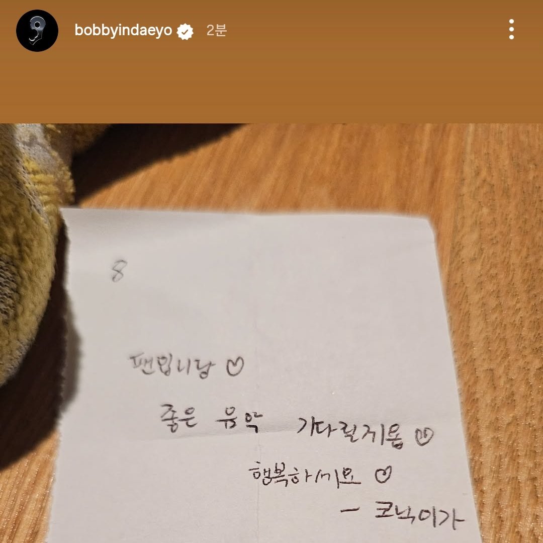 우연히 마주치는거 어떻게 하는건데