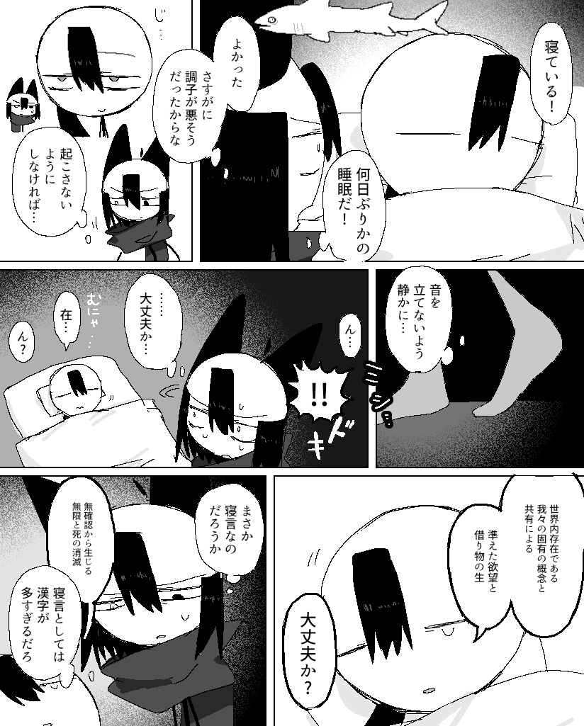 30年程前に描かれたスケブ　わいのポンチ絵付き とーち𓆟 (@tochiko0214) / X