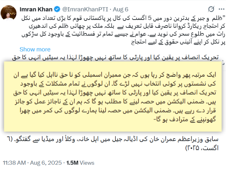 Pakistan Walli tweet media