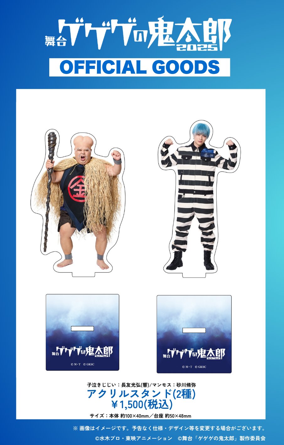ワンフェス　WF2025 CODE CORNER BKK 鬼太郎　ゲゲゲの鬼太郎 ワンフェス2025夏新作❗️ 「鬼太郎の誕生」 フギャー ©︎水木