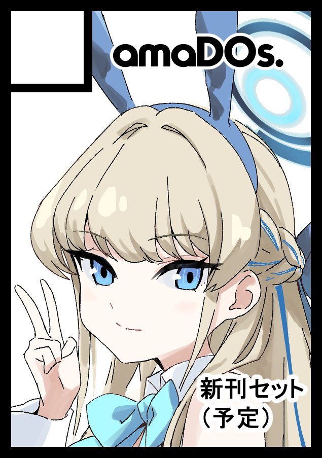 #C107 申し込みました！グッズ作ろうかな