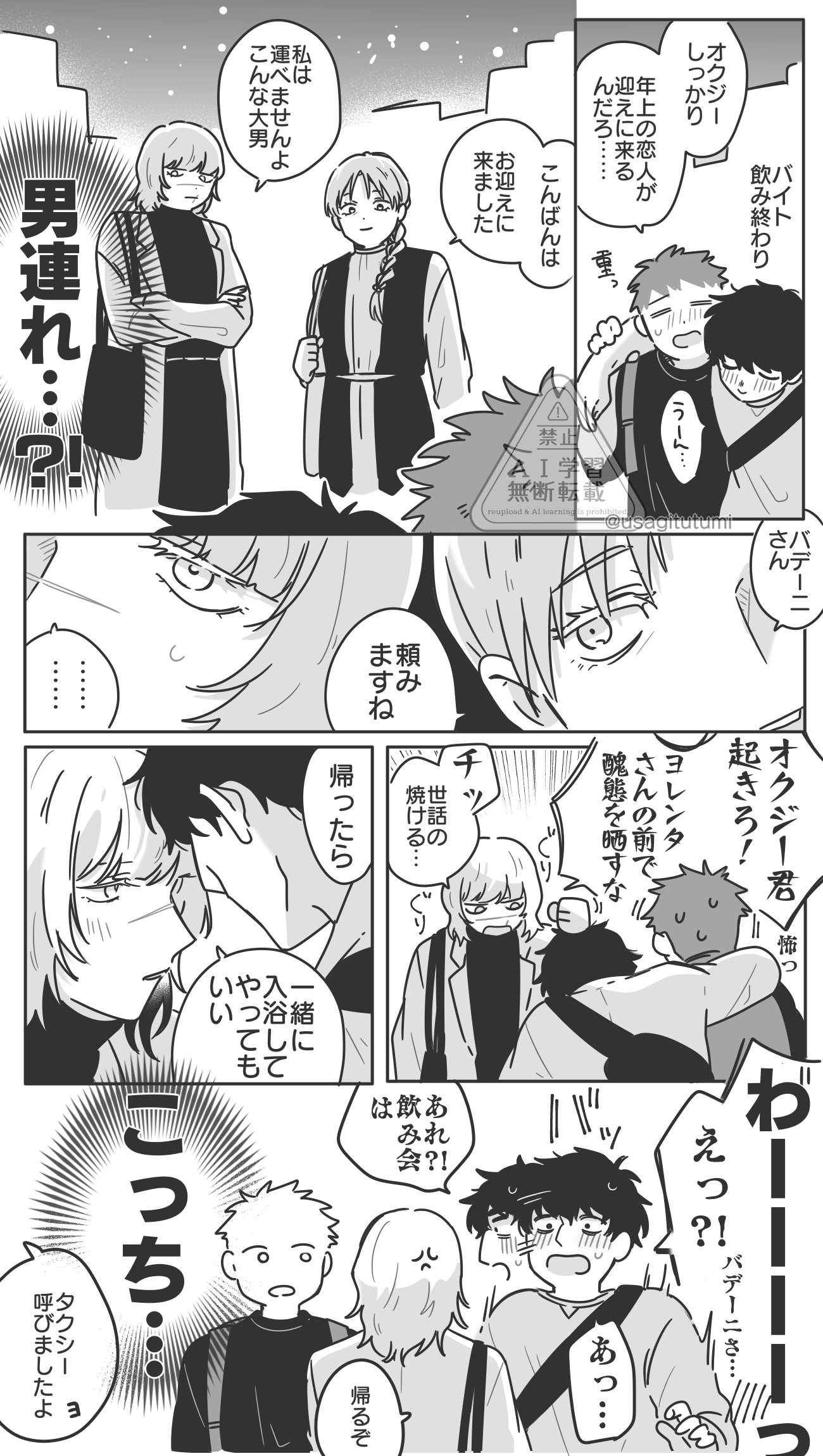 よしりんページ よしりん@東4ウ34a (@yoshirin092193) / X