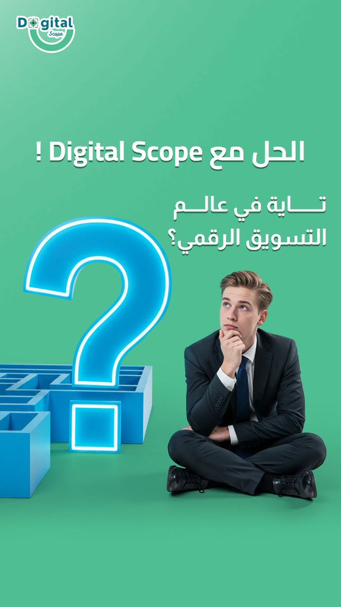 mohamedels1412's tweet image. تايه بين الإعلانات والمحتوى والاستراتيجيات؟ 😵‍💫
مع Digital Scope، نوفرلك الخطة الصح اللي تخلي علامتك التجارية تتألق وتحقق نتائج ملموسة 🚀

📩 تواصل معنا وابدأ رحلتك التسويقية الآن!

#DigitalScope #تسويق_رقمي #استراتيجية_تسويق #BrandGrowth #ContentCreation #SocialMediaMarketing