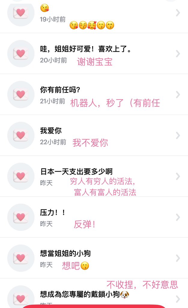 好多匿名噢，小更一下吧～