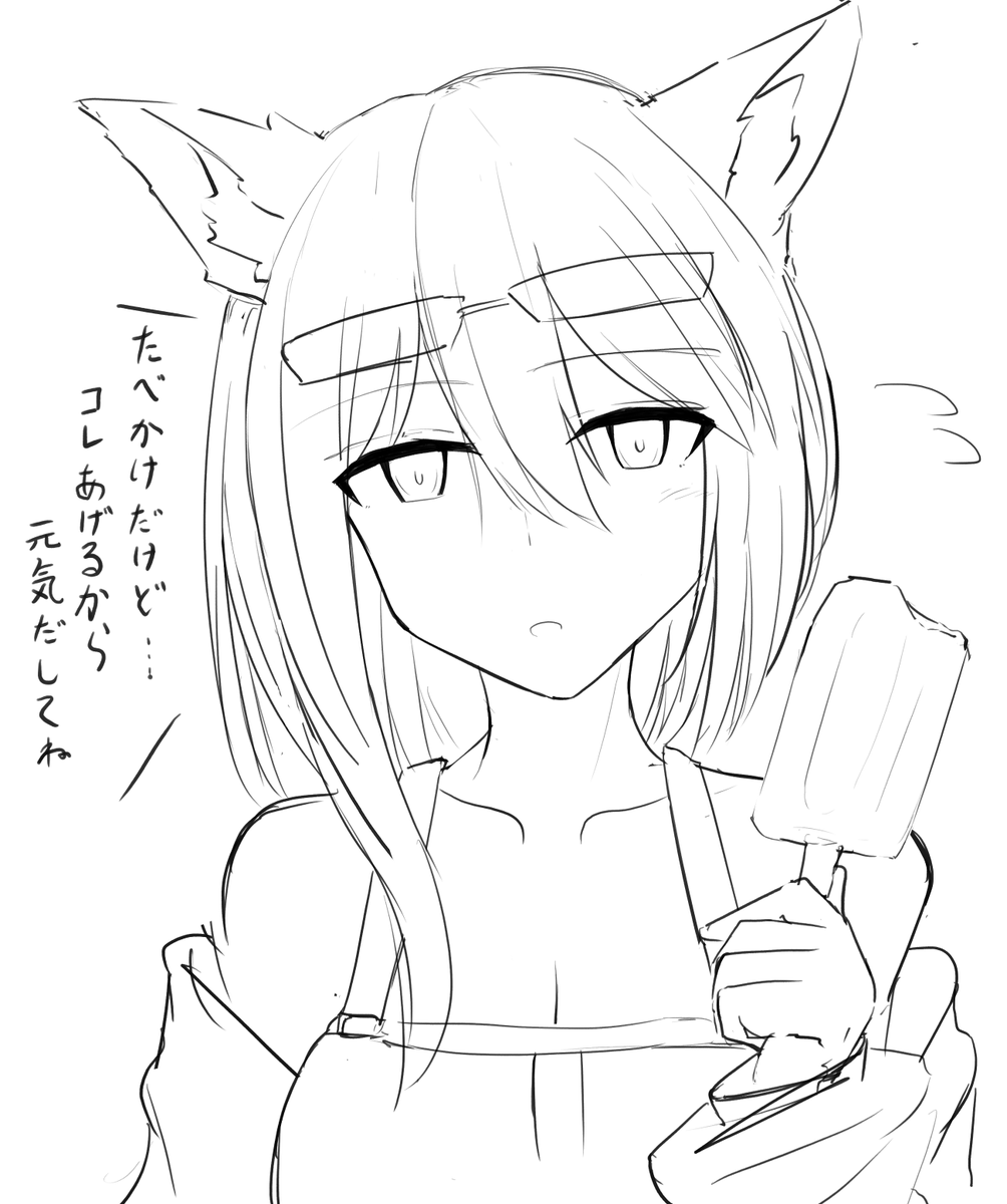 @BakuroIKe 