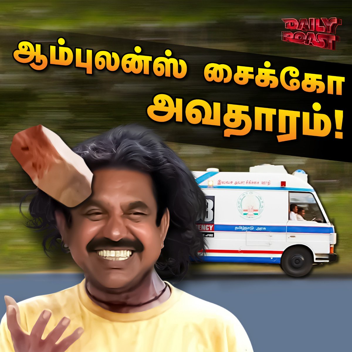 வெறிநாய்கள் பேசத்தொடங்கினால்? - டெமோ காட்டிய நாய்ப்பிரியை

#DailyRoast with <a href="/Varavanaisen/">வரவணை செந்தில்</a> <a href="/Alien18R/">Alíén 👽</a> #OnionRoast

YouTube Link : youtu.be/UPVRcqc7N9c