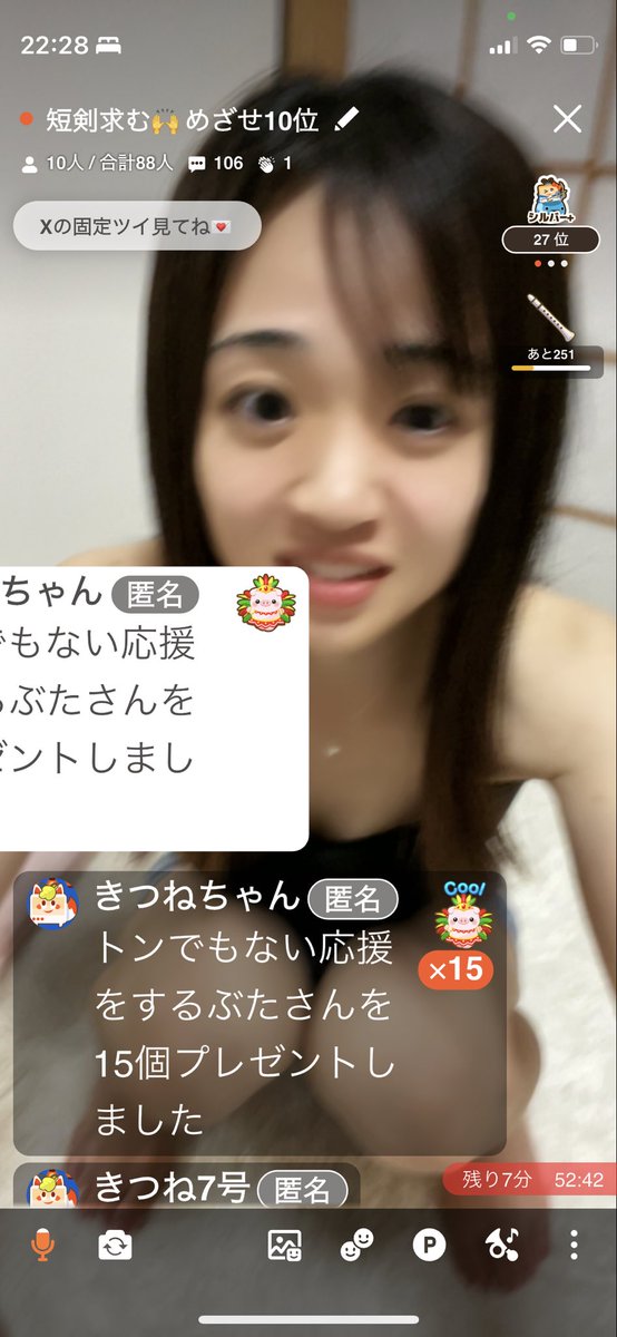 Miichanintheus's tweet photo. イベント応援ありがとう‼︎おかげさまで勝ちたい相手を追い越せました☺️✨✨このまま勝ったまま終われますように🤍明日はいべらす🔥 https://t.co/Qq3w1uskNA