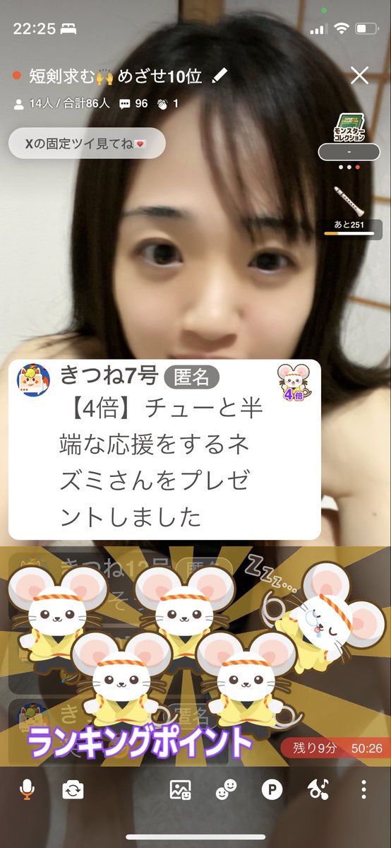 Miichanintheus's tweet photo. イベント応援ありがとう‼︎おかげさまで勝ちたい相手を追い越せました☺️✨✨このまま勝ったまま終われますように🤍明日はいべらす🔥 https://t.co/Qq3w1uskNA