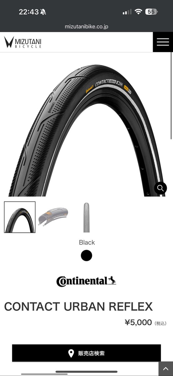 schwalbe Pick-upは訳分からんくらい耐パンク性能高いから、グラベルもガシガシ使えるのが良いんだけど、いかんせん重過ぎる。
もう一度色んなタイヤを見直して、一番マシそうなのがこれの20×2.0
schwalbeで速いタイヤは大体品薄で、schwalbeに絞ってたのが良くなかったかも。