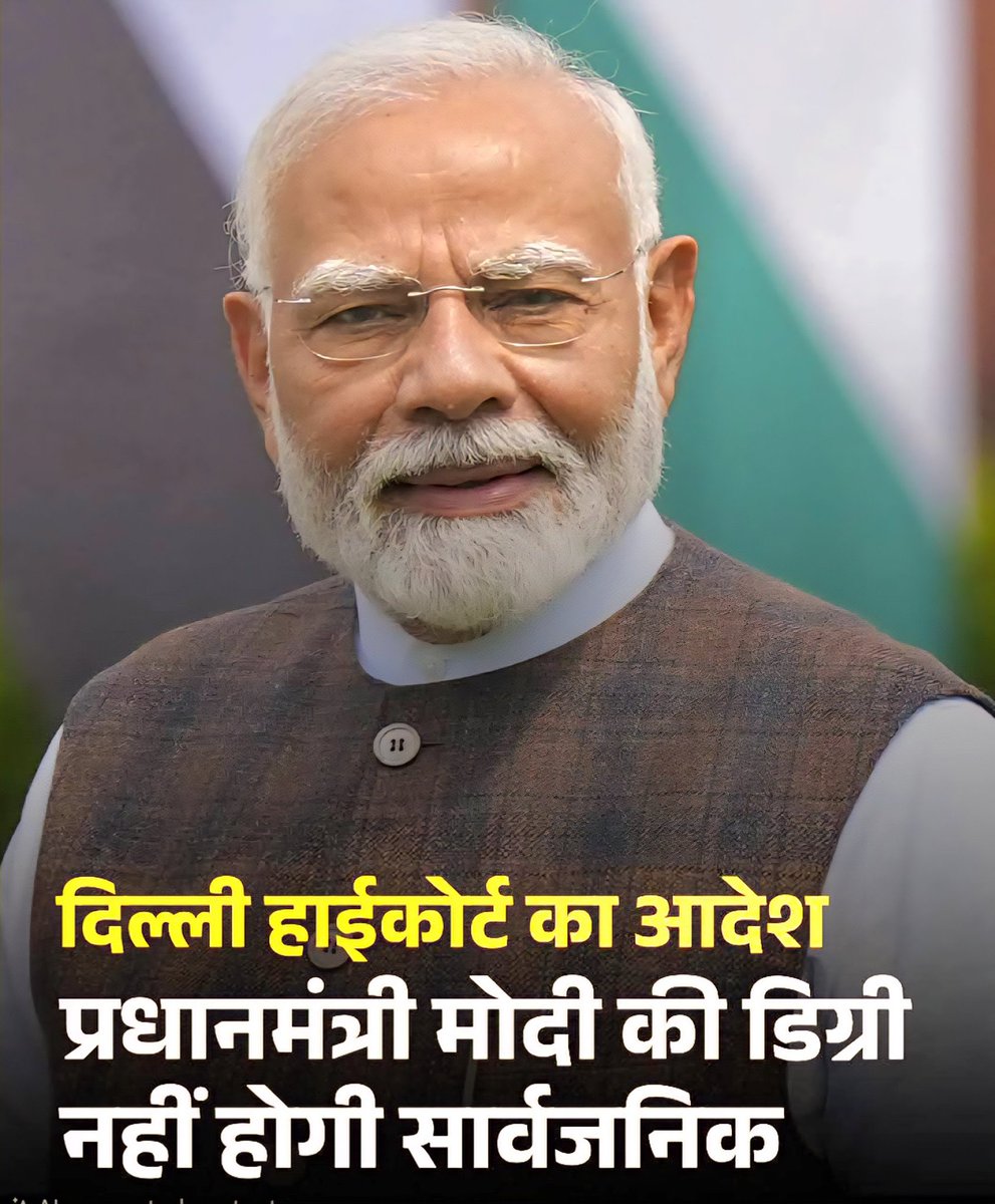 irfan_speak786's tweet image. डिग्री हैं ही नहीं तो क्या सार्वजनिक करोगे?

#pmmodidegree #modidegree