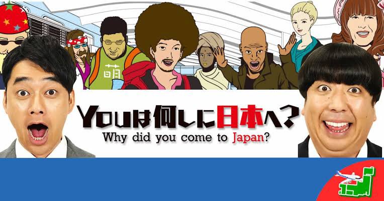 【お知らせ】
来週9/1（月）オンエアのテレビ東京「YOUは何しに日本へ？」に、先日ジャパンツアーを行ったICWNHB勢が来日した時のインタビューと大会の様子が紹介されます！
試合に関しては絶対地上波無理なので短尺の予定ですが日本デビューのついでに地上波デビューしちゃうのは誰か！？