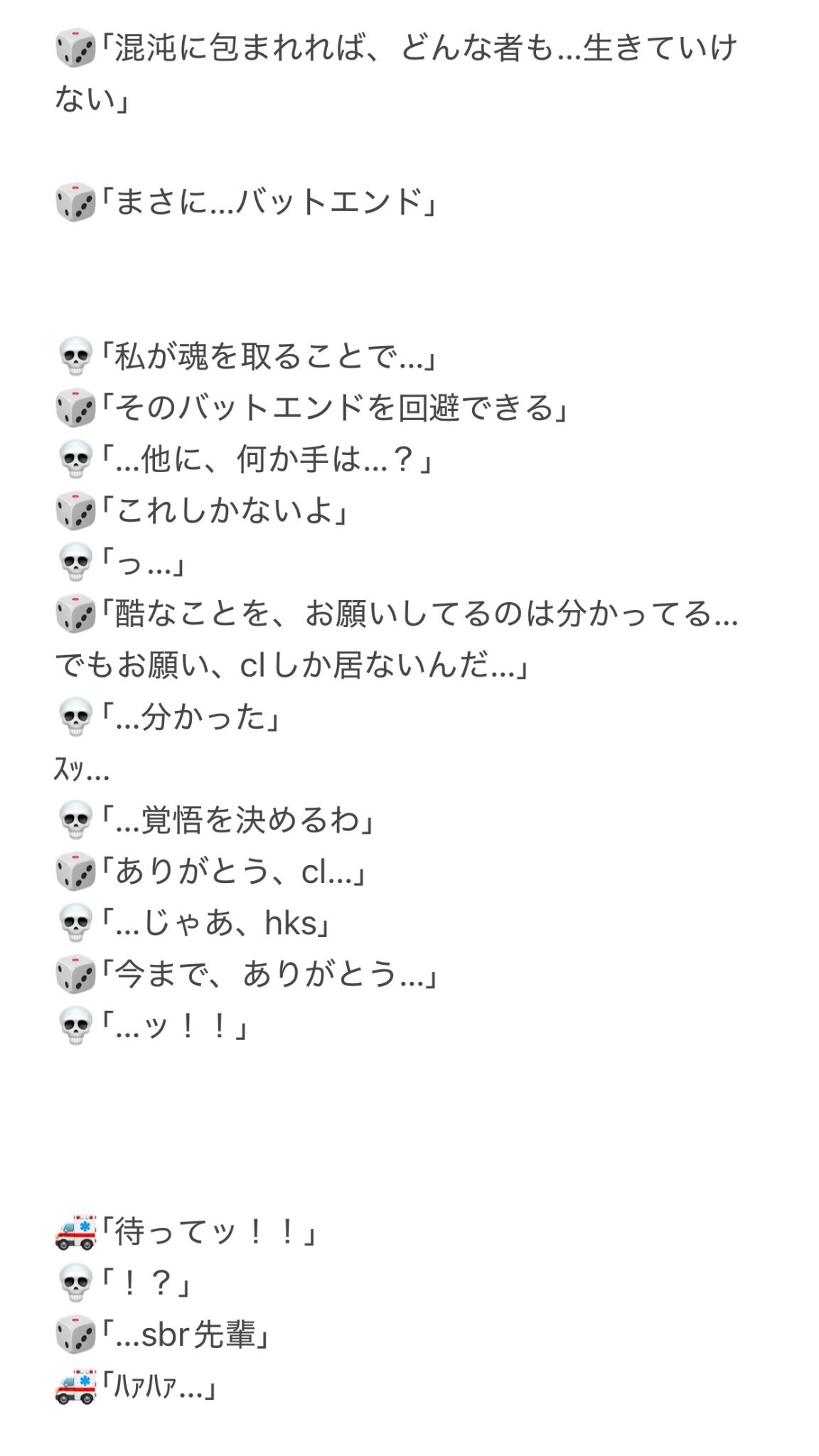 シエル@ ページ Posts with replies by シエル (@83ygxLWv6V53908) / X