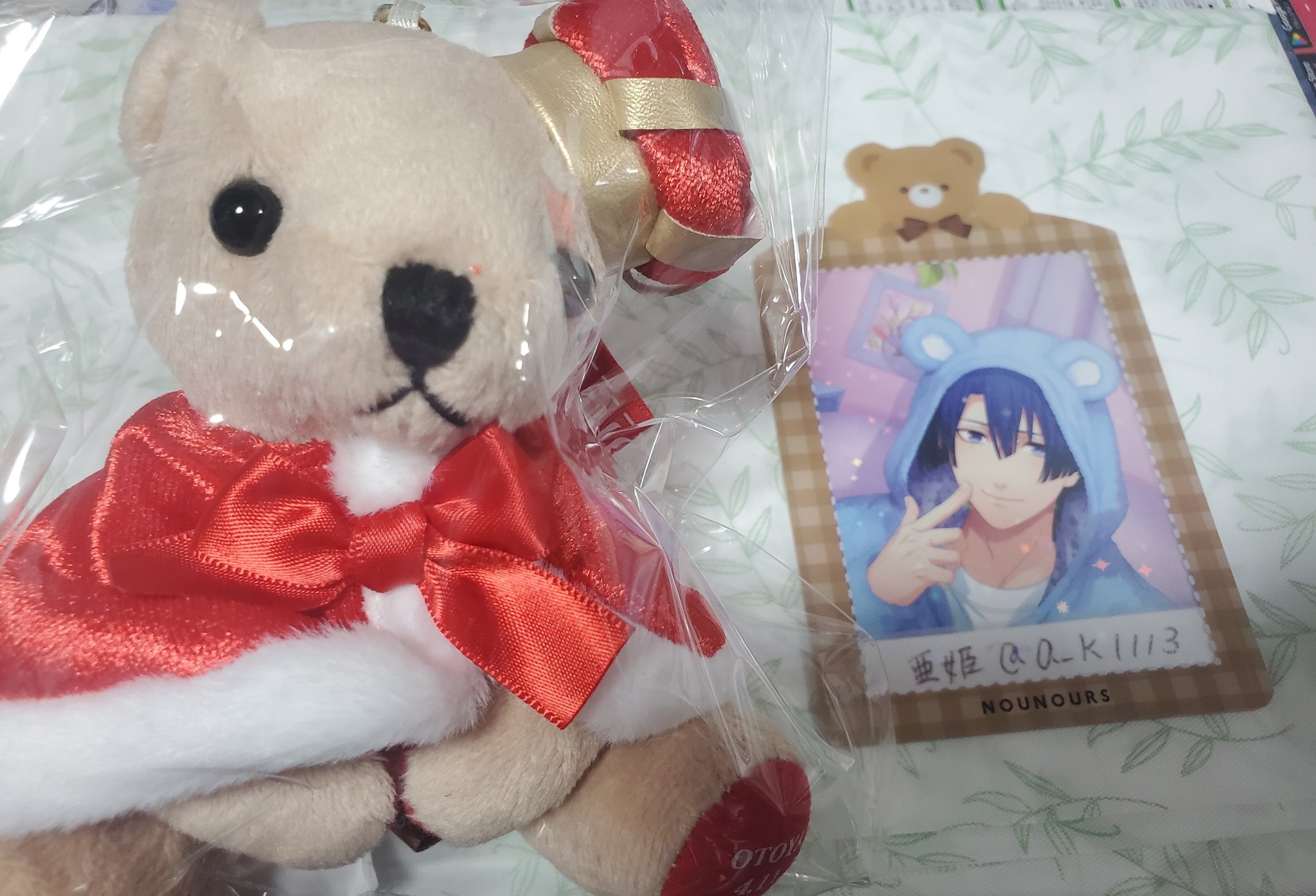 うたプリ グラショ LOTくじ A賞 蘭丸