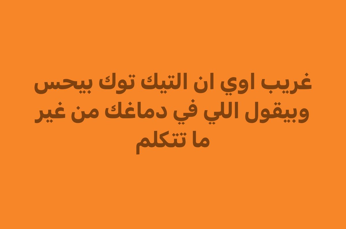 Radwan• (@urfavradwan_) on Twitter photo 