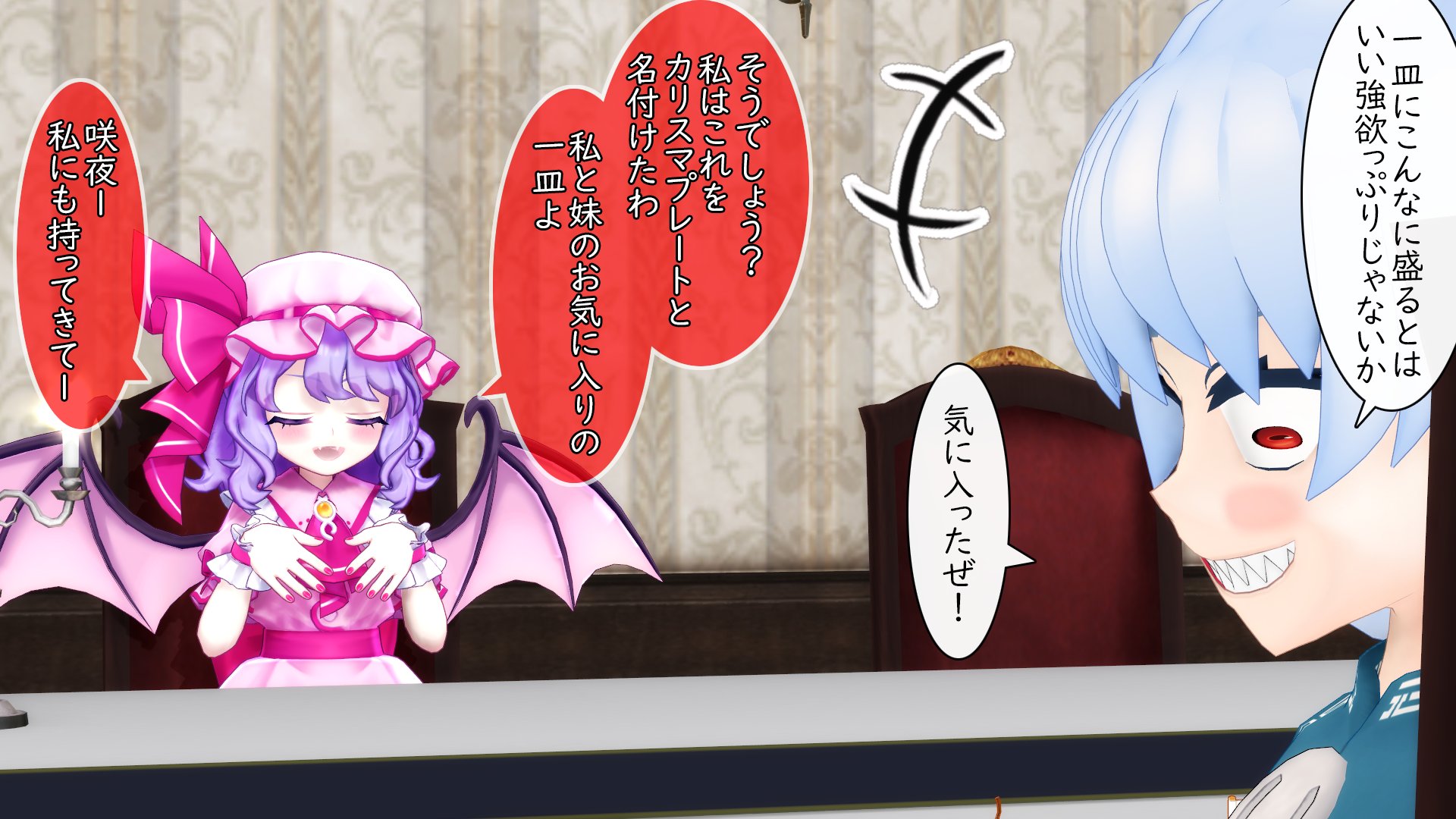 かにわん みちゃん様 マイファーストドレス LW－02 いちごとリボン｜商品情報