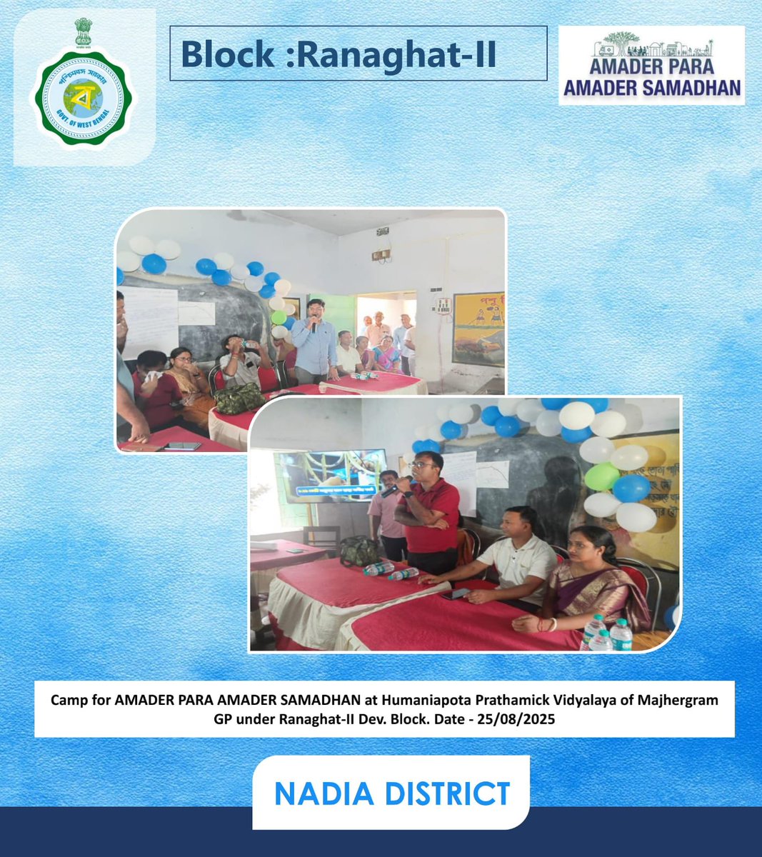 Bdoranaghat2's tweet photo. Camp for Amader Para Amader Samadhan at Duttapulia, Majhergram &amp; Shyamnagar GP under Ranaghat-II Dev. Block @DM_NADIA_WB https://t.co/LO6LMm2gjx