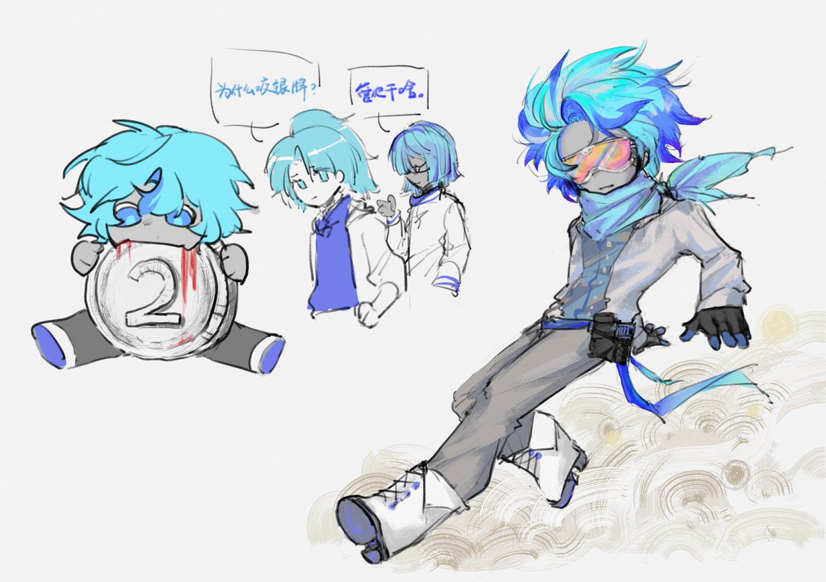 Carrotea_ tweet media