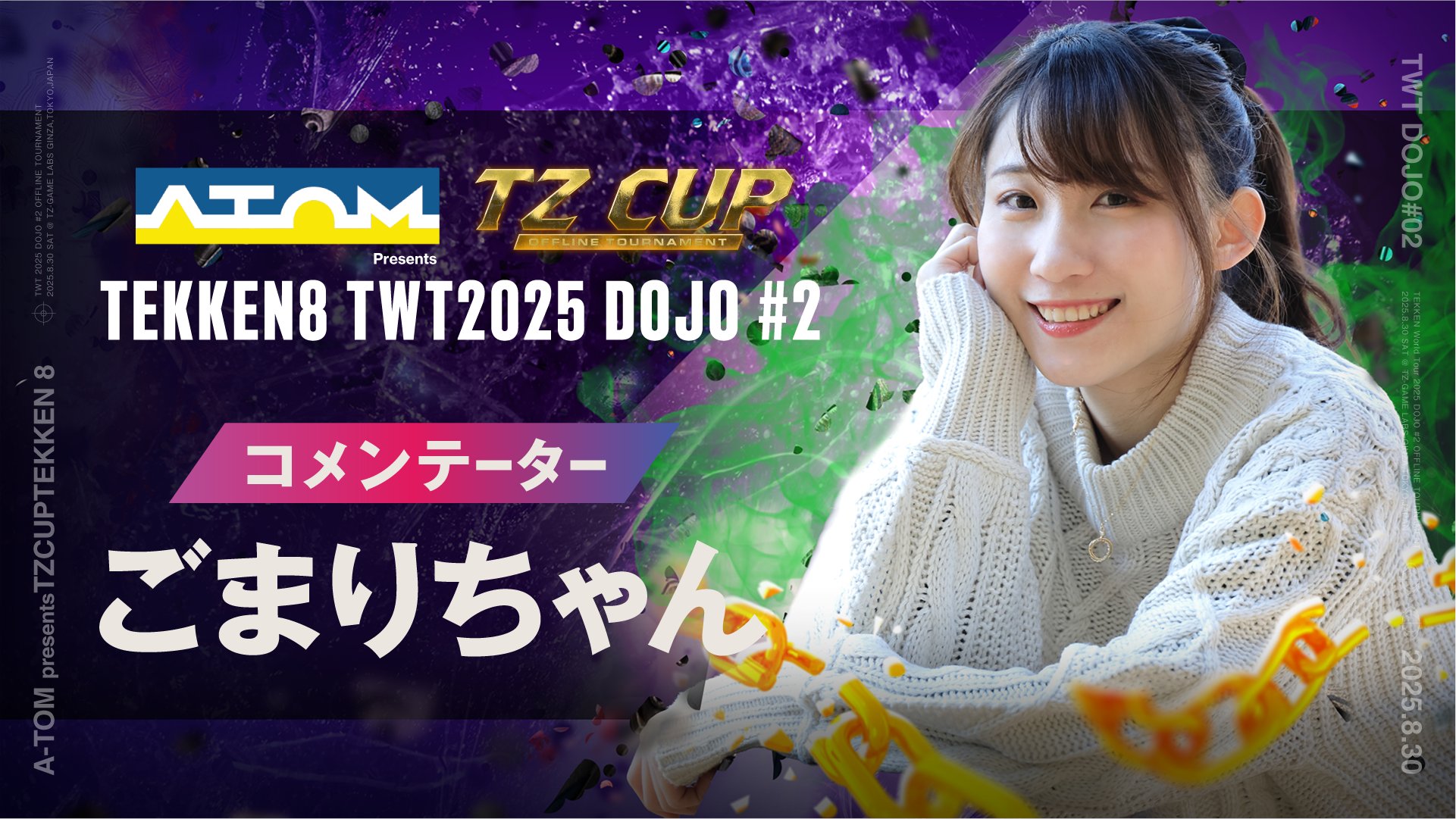TZ GAME Labs【公式】 on X: 