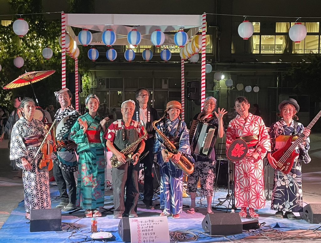 東京チンドン倶楽部 (@chindontokyo) on Twitter photo 「西荻ふるさと盆踊り2025」大盛況のうち無事終了!今年も櫓前にこまっちゃ盆クレバンド、その周りを輪に囲み、めっちゃ楽しそうに踊る皆さんを目の前にしながら演奏するという心踊る感動の時間を過ごさせていただきました。出演者の皆さん、実行委、運営に携わった方々、安心してお任せ出来るPAスタッ 「西荻ふるさと盆踊り2025」大盛況のうち無事終了!今年も櫓前にこまっちゃ盆クレバンド、その周りを輪に囲み、めっちゃ楽しそうに踊る皆さんを目の前にしながら演奏するという心踊る感動の時間を過ごさせていただきました。出演者の皆さん、実行委、運営に携わった方々、安心してお任せ出来るPAスタッ
