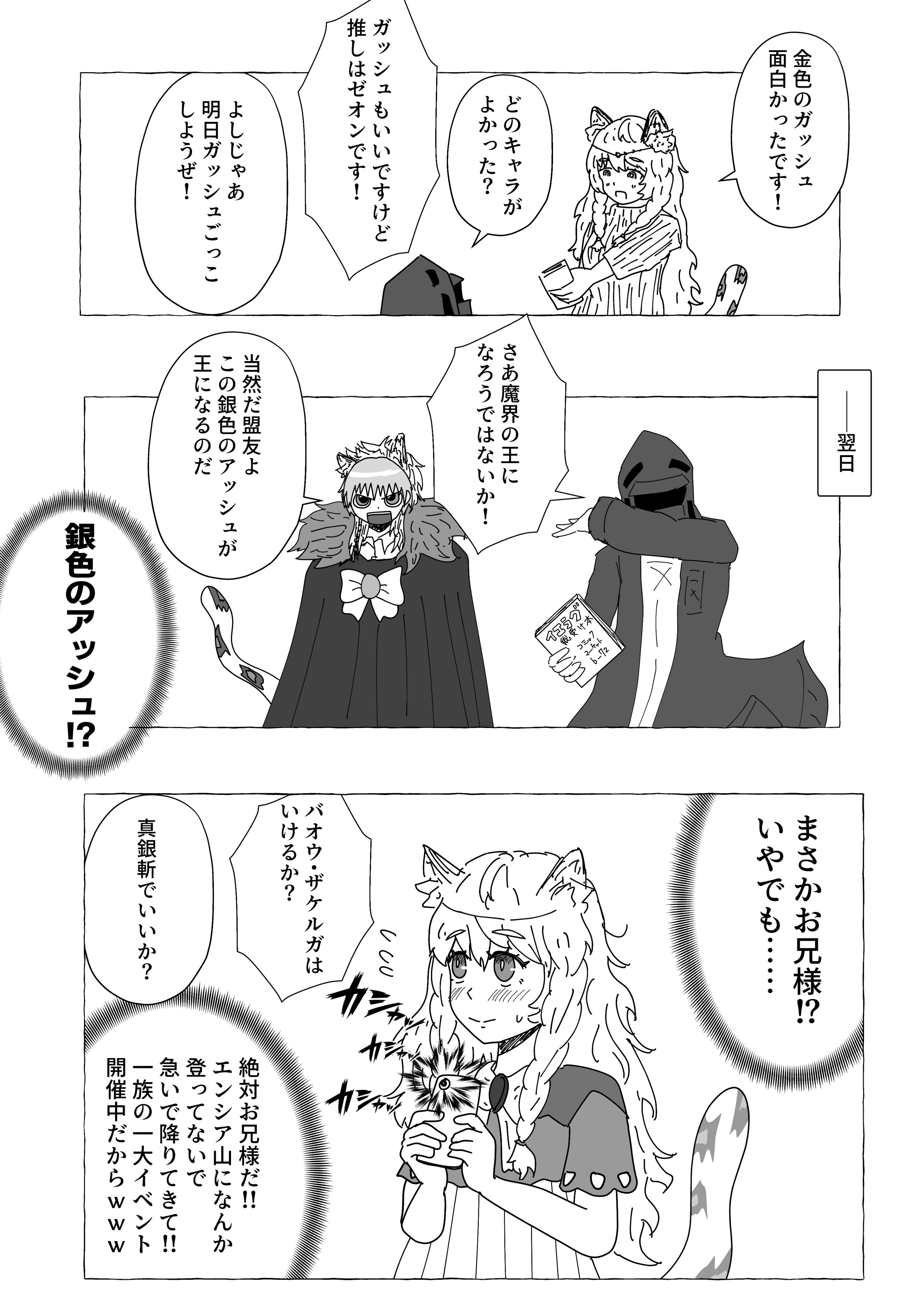 茶茶♡ページ ▷キャラクターコラボ 🌸ミックスカラーベース オールシーズン
