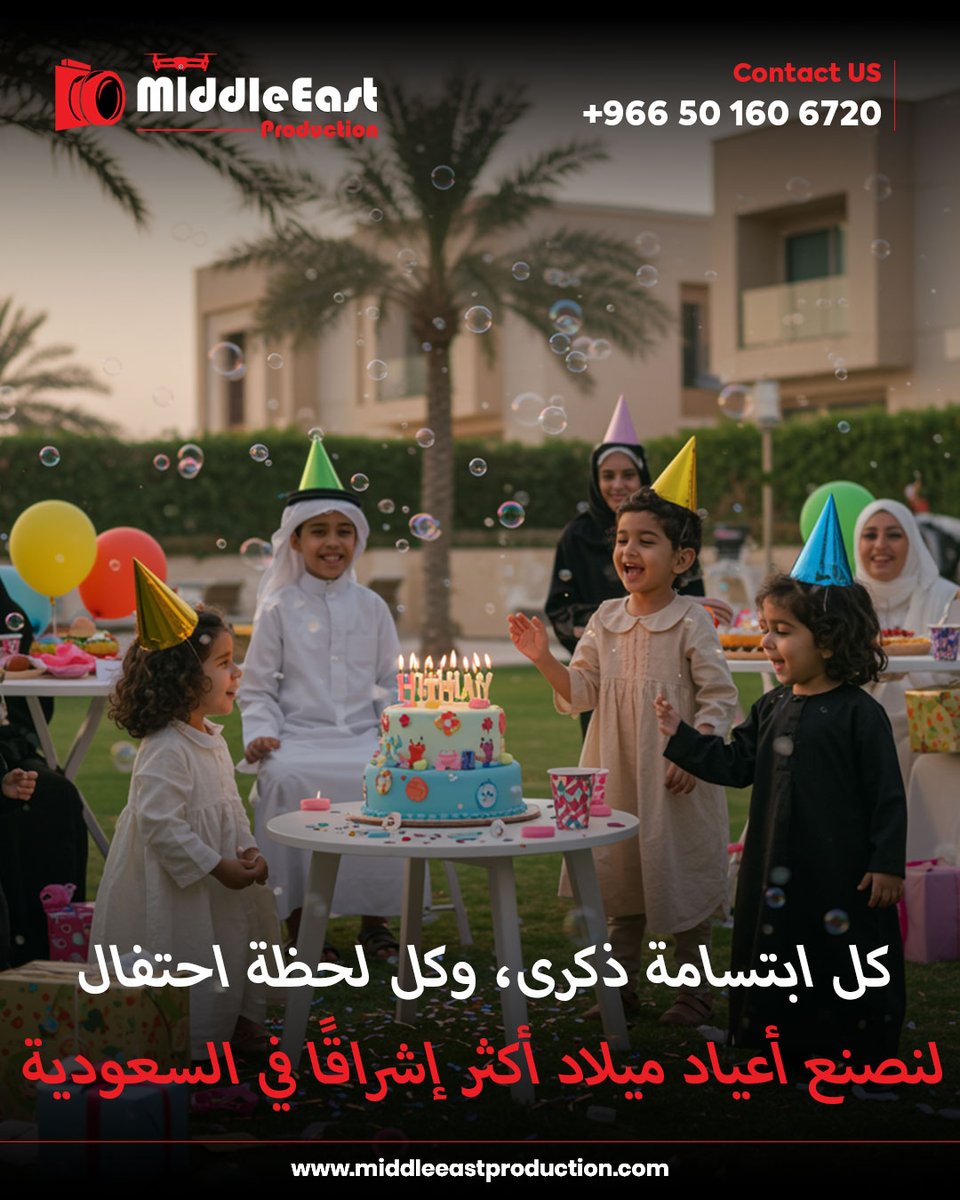 MEastProduction's tweet photo. كل ابتسامة ذكرى، وكل لحظة احتفال - لنصنع أعياد ميلاد أكثر إشراقًا في السعودية
#ksa #saudi #saudiarabia #السعودية #riyadh #jeddah #dammam #makkah #madinah #saudiarabiafood #exploresaudiarabia #visitsaudiarabia #saudiculture #saudievents #middleeast #arabicfood #photography #design https://t.co/geuX2qkfsN