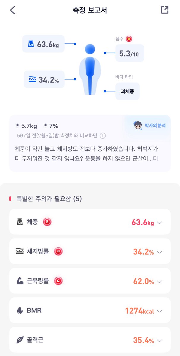 벤G tweet media