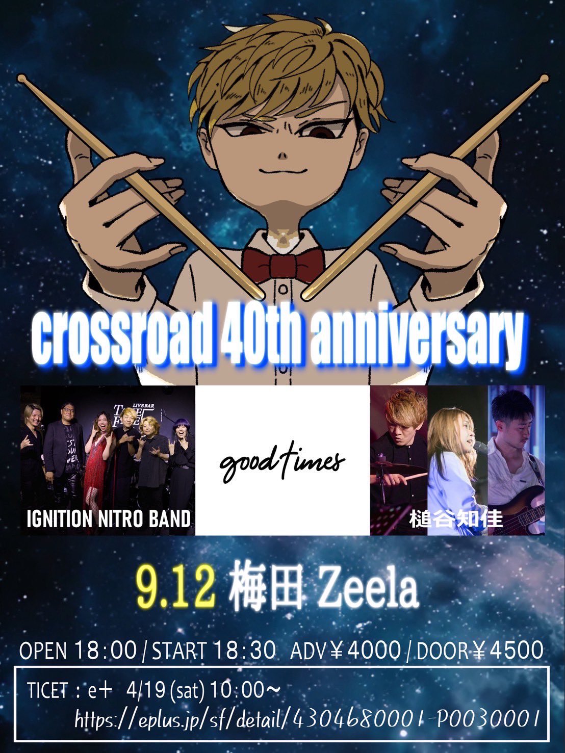 Golden Life Program 無限の富と幸福にアクセスする法 Golden Life Program 無限の富と幸福にアクセスする法