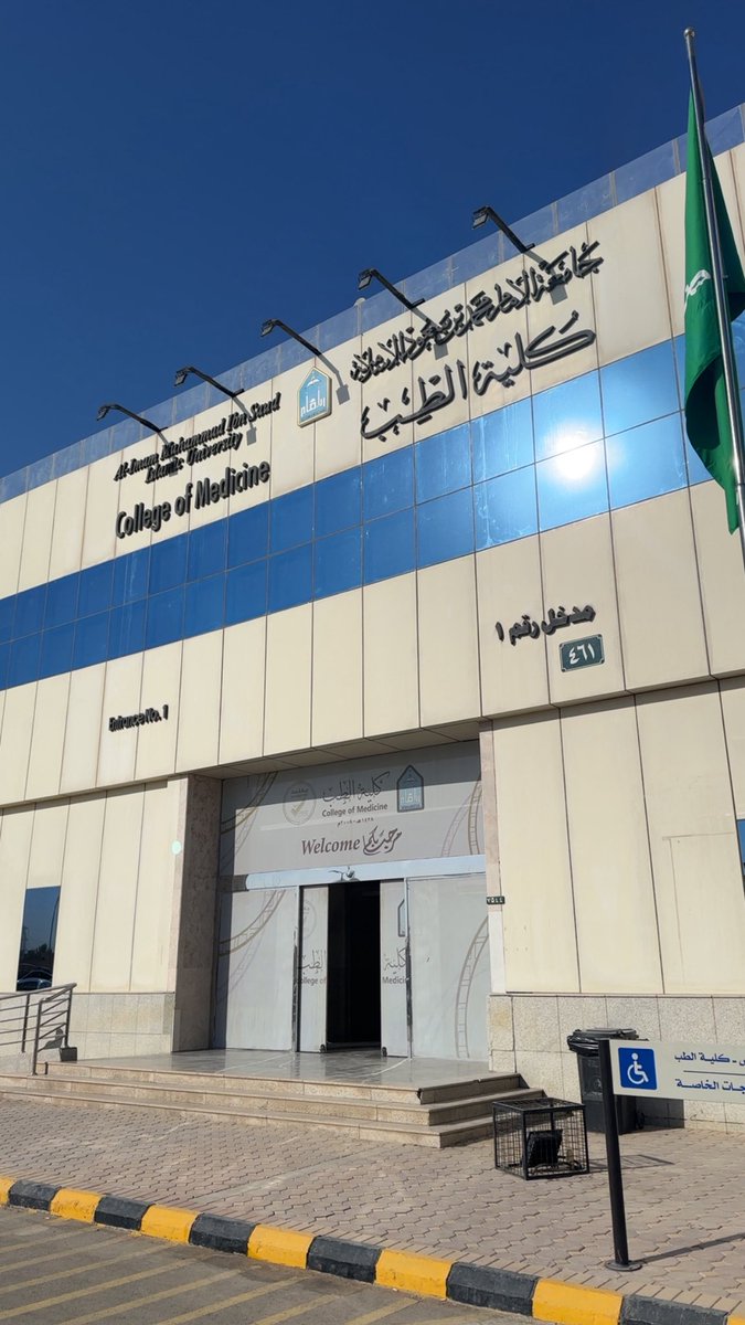 Mohammed Alshehri tweet media