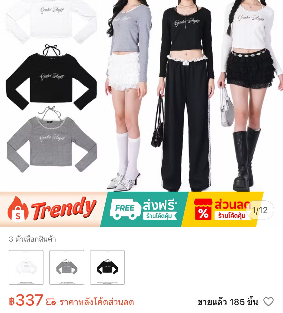 sundaykkm's tweet image. #kome รุ่น darling top เหลือ 337 จาก 450 สีขาวเริ่ด สีดำก็สวย ลดราคาอีก ยังเหลือครบทุกสีจ้ะ กดล่ายยย

s.shopee.co.th/2g1EmVQKdn