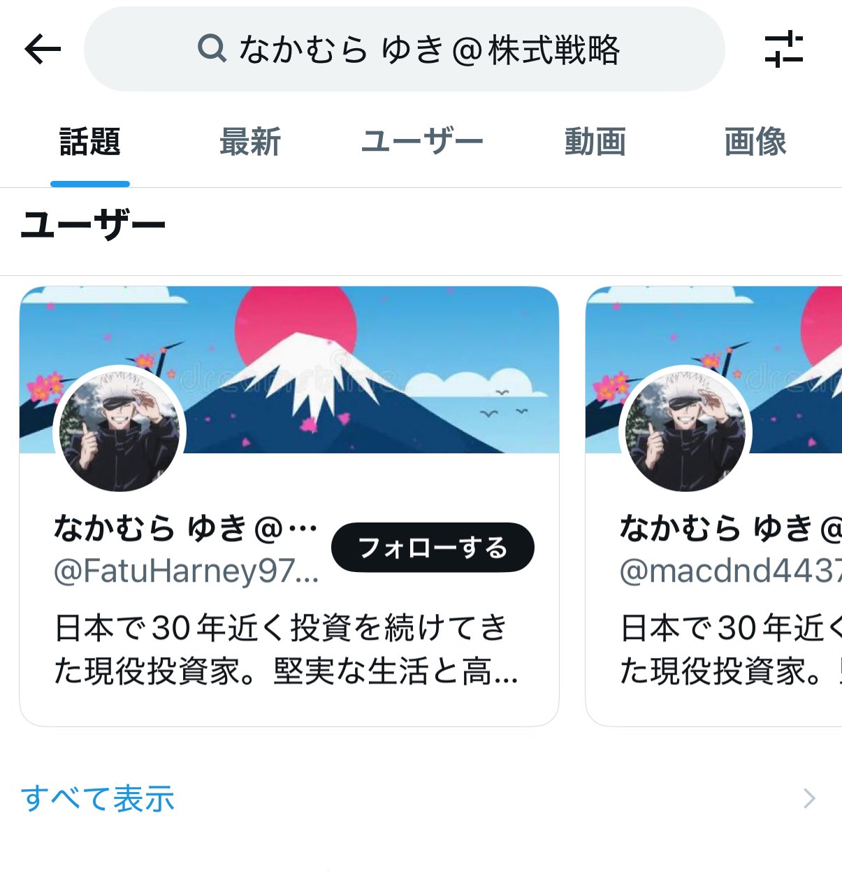 n✳挨拶ない方お断りです！ 縛炎 (@bakuen9) / X