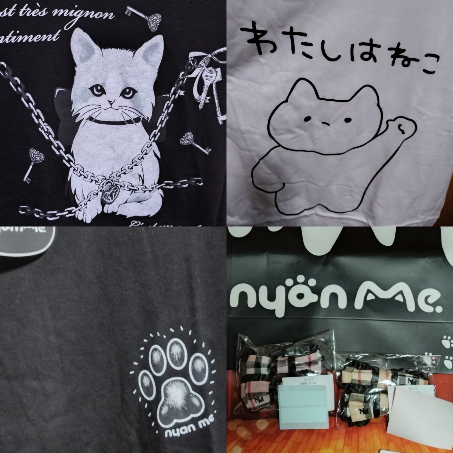 nyanMe - Search / X