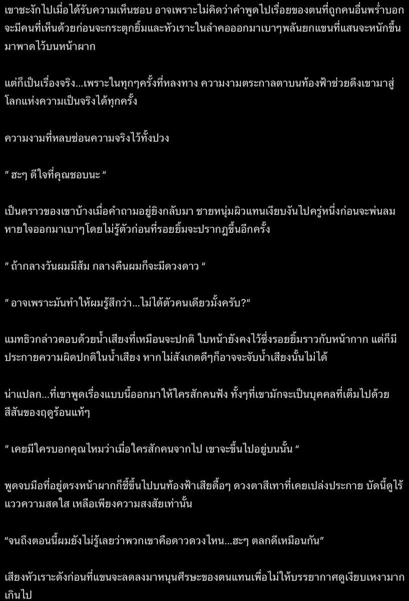 MATTHEW🍊(Active under 5p.m.) tweet media
