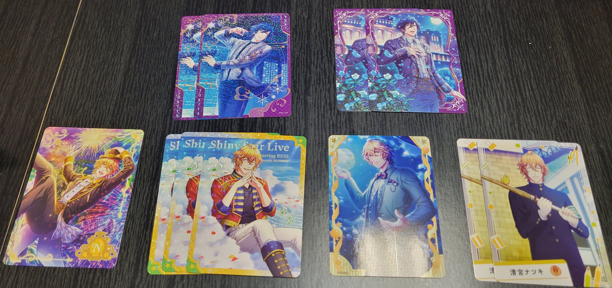 うたプリ　シャニライ　ビジュコレ　藍　特典 うたプリ シャニライ ビジュコレ カード PRカード BOX特典 藍