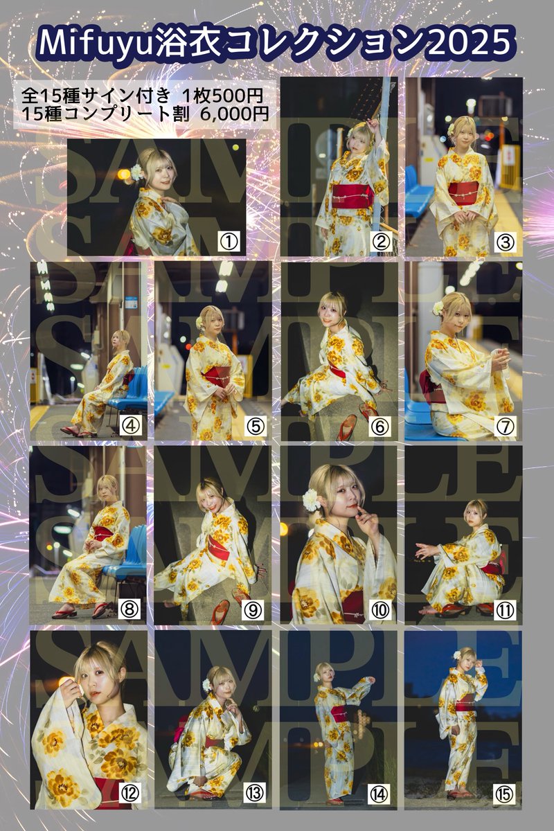 MifuyuðŒð® (@mifuyu_pppurin) on Twitter photo ä»å¹Žã¯ã²ãšå³éãæµŽè¡£ã³ã¬ã¯ã·ã§ã³ðð
éæ³äœ¿ãã¯ãã¡ã <a href="/shibaken526/">æŽç¬</a> ðžðªïžïž
è¯ãããŠéžã¹ãã§ã©ã€ã³ãããå€ããªã£ãã®ã§ãŸãšãè²·ããå§åçãåŸã«ð
çŽæ¥ãæž¡ãã®æ¹ã¯çªå·ãšãåãåãæ¥æèšã®äžDMãé¡ãããŸãðð
é æ¹ã®æ¹ã¯æ¯éé販ãã
ãè¿ãããŠãã ããã£ðŒ
secondyouth.thebase.in ä»å¹Žã¯ã²ãšå³éãæµŽè¡£ã³ã¬ã¯ã·ã§ã³ðð
éæ³äœ¿ãã¯ãã¡ã <a href="/shibaken526/">æŽç¬</a> ðžðªïžïž
è¯ãããŠéžã¹ãã§ã©ã€ã³ãããå€ããªã£ãã®ã§ãŸãšãè²·ããå§åçãåŸã«ð
çŽæ¥ãæž¡ãã®æ¹ã¯çªå·ãšãåãåãæ¥æèšã®äžDMãé¡ãããŸãðð
é æ¹ã®æ¹ã¯æ¯éé販ãã
ãè¿ãããŠãã ããã£ðŒ
secondyouth.thebase.in