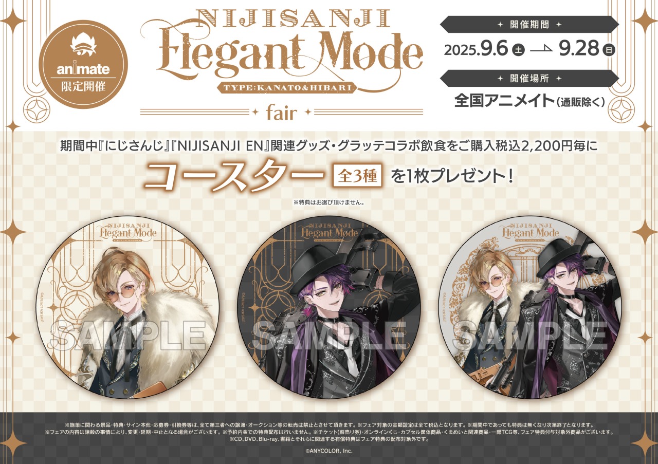 UHA味覚糖　当選品　モバイルバッテリー　ホロライブ　にじさんじ モバイルバッテリー e-maのど飴 vtuber ホロライブ にじさんじ