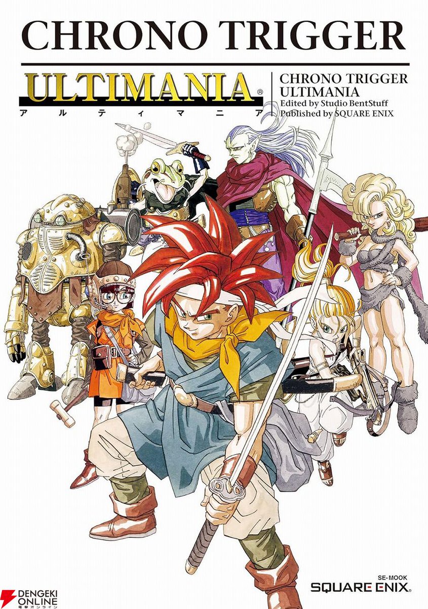 Kindleセール】『FF7リバース』『FF9』『FF10』『聖剣伝説LOM