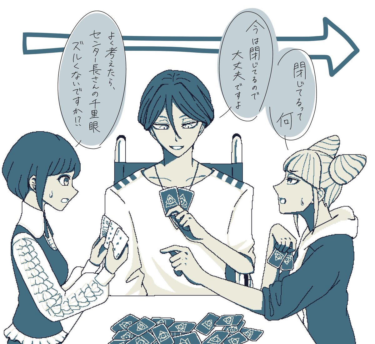 Somei_vv's tweet photo. なかよし廻あざジャス

※当方は幻の潤腸活茶を愛飲しています

#都市伝説描きたいセンター https://t.co/JTxhQ4Rnah