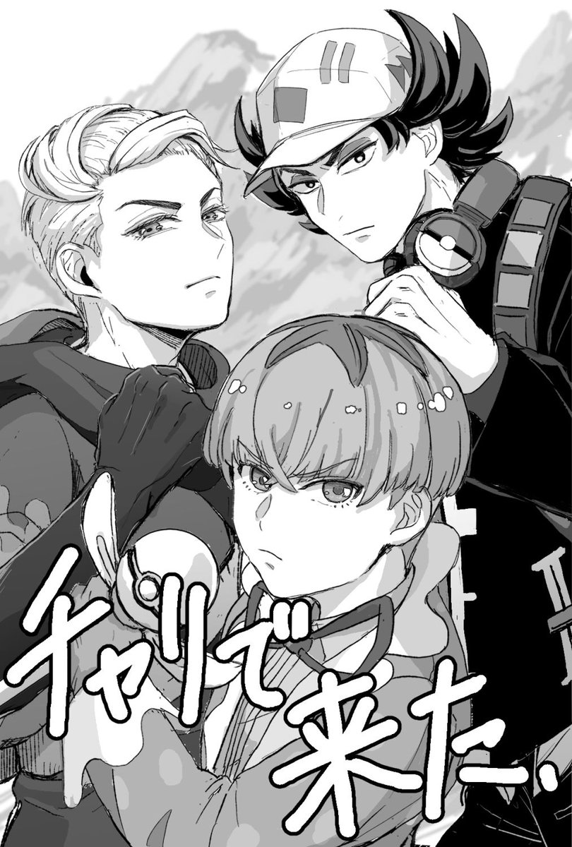 🚲💪🚲💪🚲💪ﾊﾟﾛ