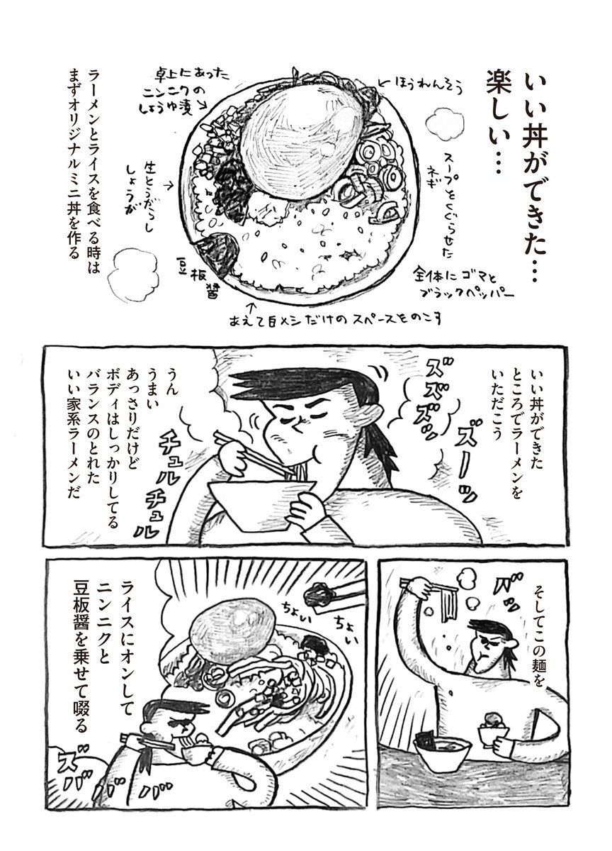 (2/4) 