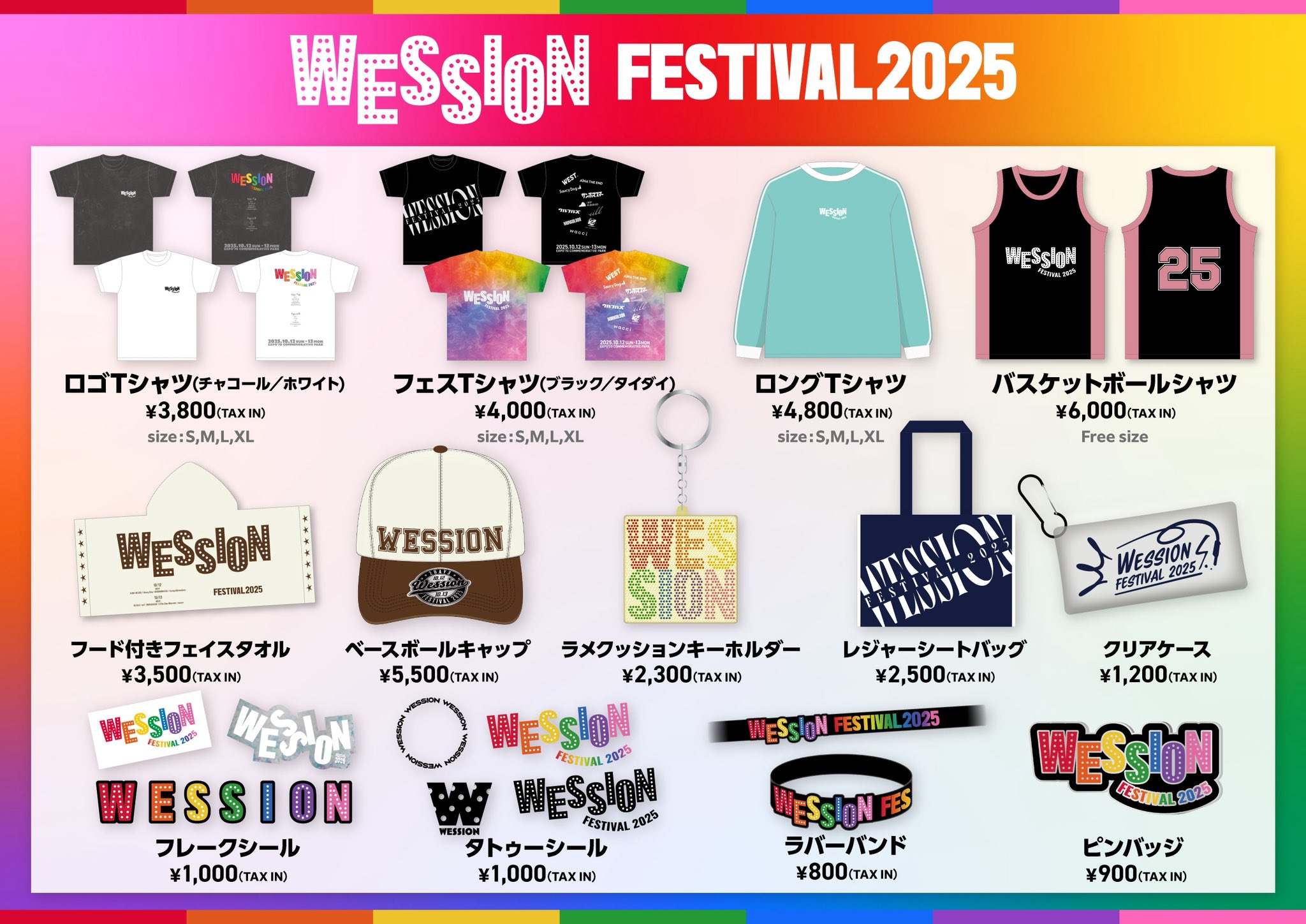 WEST - ︎︎︎⟡ WESTグッズ WEST.のグッズ – YITOTO™推し活がもっと楽しくなる