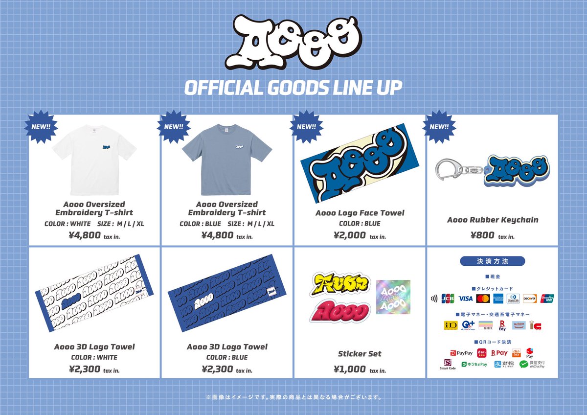 【新品】Aooo Aooo 初回限定仕様 あうー Aooo : Aooo | HMV&BOOKS online - SRCL-13021
